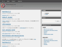 Tablet Screenshot of kazamiya.net